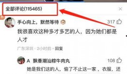 潮汕爆料新闻事件最新,揭秘某事件背后惊人真相