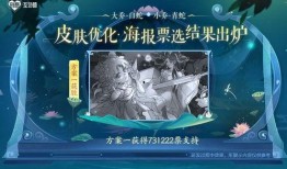 九月皮肤优化最新爆料,全新视觉体验，等你来探索